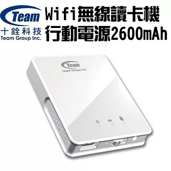 十銓 Sky Vault 多功能 Wi-Fi 無線分享器+行動電源
