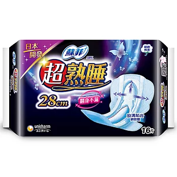 蘇菲 彈力貼身超熟睡夜用(28CM)(16片 x 3包/組)