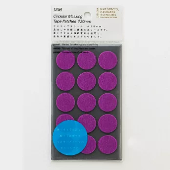 【Stalogy】圓形和紙標示貼(直徑20mm)(rose purple)