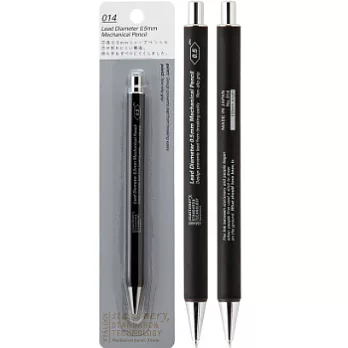 【Stalogy】設計款防滑筆身自動筆(0.5mm)