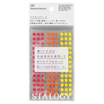 【Stalogy】圓形和紙標示貼(直徑5mm)(Shuffle Fine)