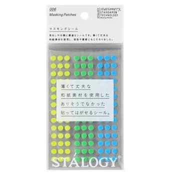 【Stalogy】圓形和紙標示貼(直徑5mm)(Shuffle Earth)