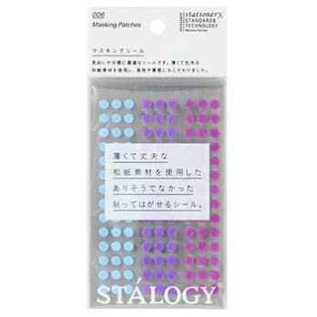 【Stalogy】圓形和紙標示貼(直徑5mm)(Shuffle Pale)