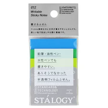 【Stalogy】可寫式方型自黏貼(5x5cm)(Earth)