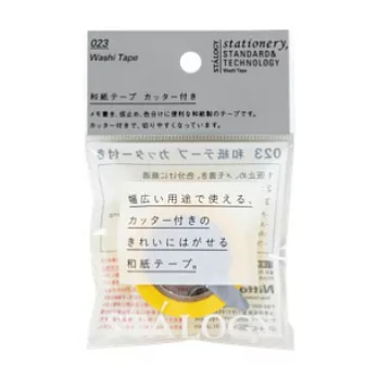 【Stalogy】調色盤和紙膠帶(brilliant yellow)