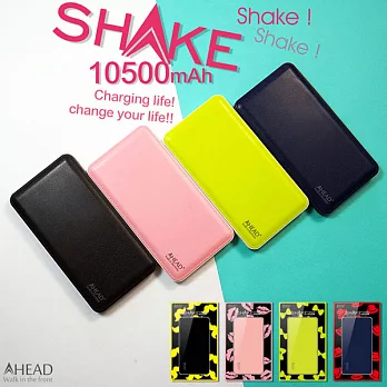 領導者AHEAD☆ SHAKE搖搖 10500mAh 行動電源☆日系三洋電芯 通過BSMI 商檢局認證 適用 Samsung HTC SONY Apple等手機 移動電源粉紅色