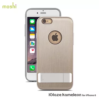 moshi Kameleon for iPhone 6 可立式雅緻保護背殼鈦金棕