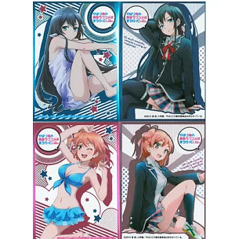 果然我的青春戀愛喜劇搞錯了角色收藏卡套組（一組4張）