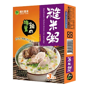 【青的農場】椎茸雞肉糙米粥 3入