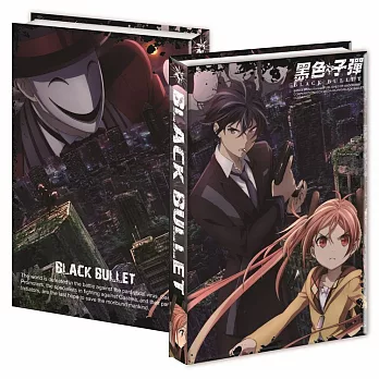 黑色子彈-手札A款(蓮+延)