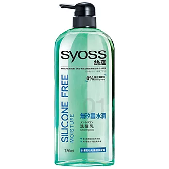 絲蘊Syoss 無矽靈水潤洗髮乳 750ml