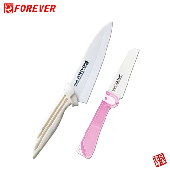 【FOREVER】鋒愛華陶瓷刀14CM白刃白柄款+陶瓷摺刀(粉)