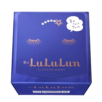 日本Lululun面膜32片裝-保濕藍