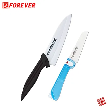 【FOREVER】鋒愛華陶瓷刀14CM白刃黑柄款+陶瓷摺刀(藍)