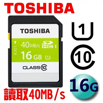 TOSHIBA 東芝 16GB SDHC UHS-I 40MB/s 高速卡(平輸)