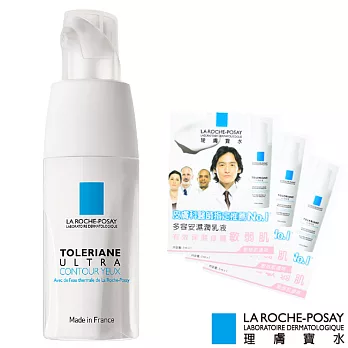 La Roche-Posay理膚寶水 多容安極效舒敏眼霜上市組