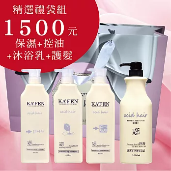 KAFEN 亞希朵系列 新春禮袋組保濕+控油
