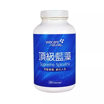 WeCare Naturally頂級藍藻(200粒/罐)
