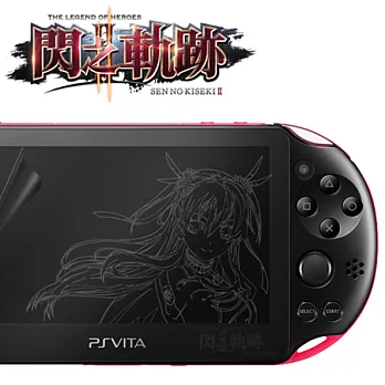 閃之軌跡II PS Vita銳利透亮 螢幕保護貼-亞莉莎 (OLP-SNK2-04A)