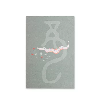 樹火好生活 / 「屬於你的那一年」甲骨文生肖筆記本 / 神氣龍