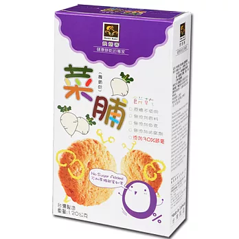 烘焙客-無加糖菜脯餅乾(奶蛋素)(120g/盒) (120g/盒)