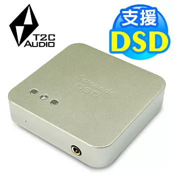 T2CAudio Serenade 小夜曲 DSD 解碼器 + 耳機擴大機