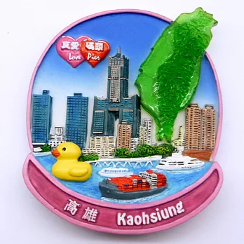 【TaiFun台瘋創意】璀璨台灣吸磁-高雄