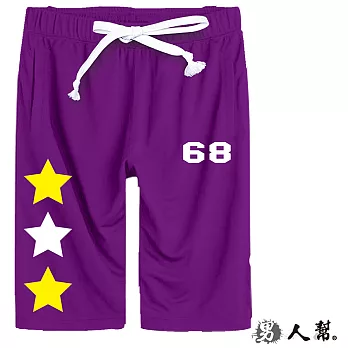 【男人幫】K0441＊【數字68星星潮流短褲】紫色 S號