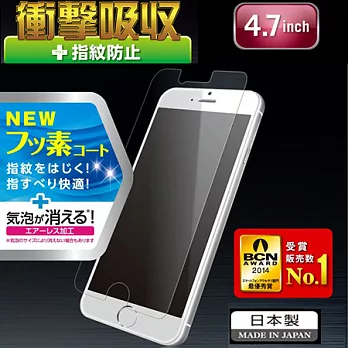 ELECOM iPhone6 超衝擊吸收/指紋防止保護貼(4.7吋) -日本製