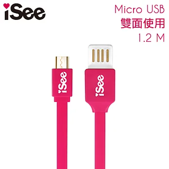 iSee Micro USB 雙面USB充電/資料傳輸線(IS-C39)桃紅色