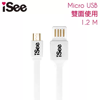 iSee Micro USB 雙面USB充電/資料傳輸線(IS-C39)白色