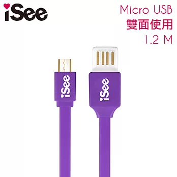 iSee Micro USB 雙面USB充電/資料傳輸線(IS-C39)紫色