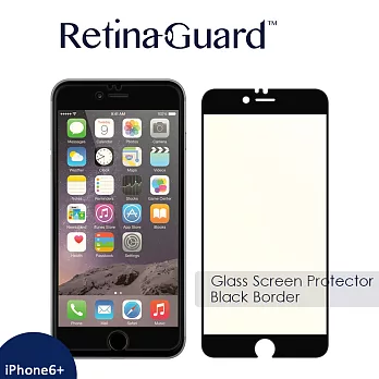 RetinaGuard 視網盾 iPhone6 Plus (5.5吋) 眼睛防護 防藍光鋼化"玻璃"保護貼-黑框款