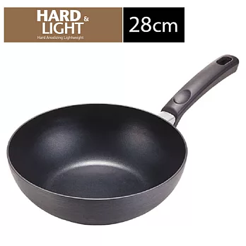 『LHB-2285』樂扣HARD & LIGHT超硬陽極炒鍋-28cm