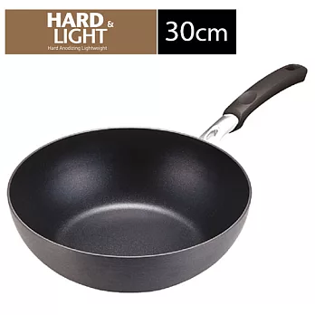 『LHB-2305』樂扣HARD & LIGHT超硬陽極炒鍋-30cm