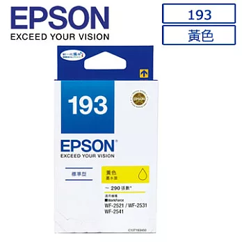 EPSON 193 原廠黃色墨水匣