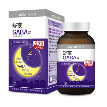 悠康-舒夜GABA錠90錠