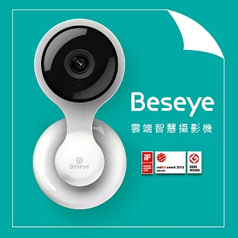 Beseye Pro 雲端智慧攝影機