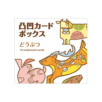 KOKUYO 凹凸著色片組合-動物