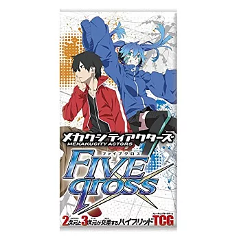 目隱都市的演繹者特製遊戲卡片包(1包5入)