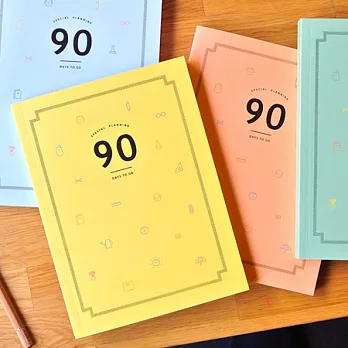 90 days to go日計畫本v.2-黃色