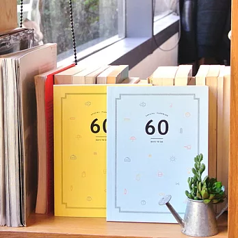 60 days to go日計畫本v.3-藍色