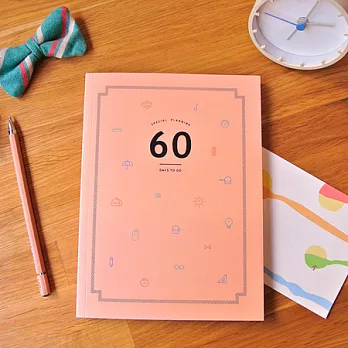 60 days to go日計畫本v.3-橘色