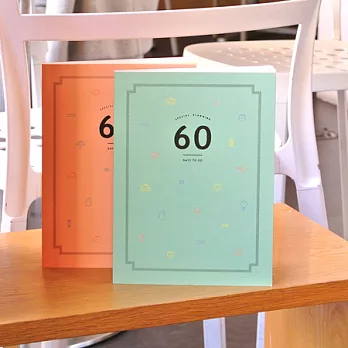 60 days to go日計畫本v.3-綠色
