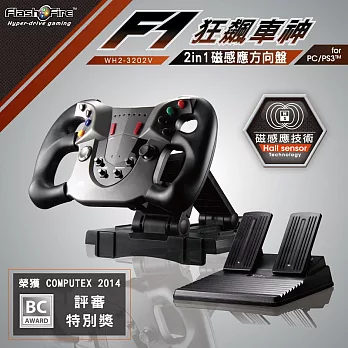 FlashFire F1狂飆車神磁感應PC/PS3 2IN1 震動方向盤