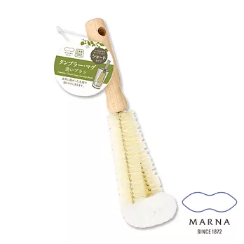 【MARNA】木柄杯底清潔刷