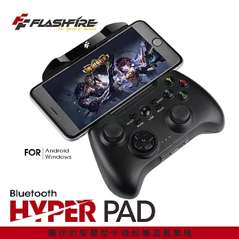 FlashFire ACTION PAD 智慧藍芽遊戲手把(實黑)