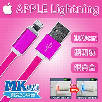 【MK馬克】iPhone6/6PLUS、5S/5C/5、iPad、iPod專用 Lightning 鋁合金麵條偵測發光充電傳輸線(1M)蜜糖桃