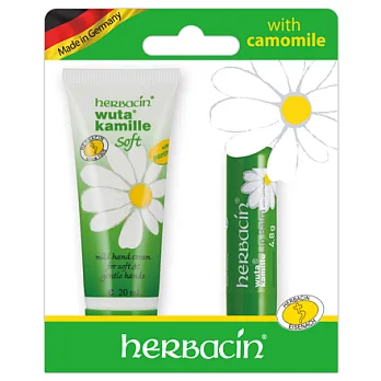 【Herbacin 德國小甘菊】 美唇護手組合(清爽版)