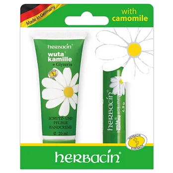 【Herbacin 德國小甘菊】 美唇護手組合(滋潤版)